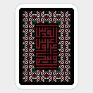 Jerusalem Is Arab Nationalism's Bride Capital of Palestine Arabic Calligraphy Palestinian Folk Embroidery Tatreez Art -Wht Sticker